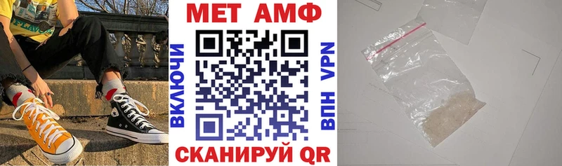 Купить  Жирновск  АМФЕТАМИН VHQ 