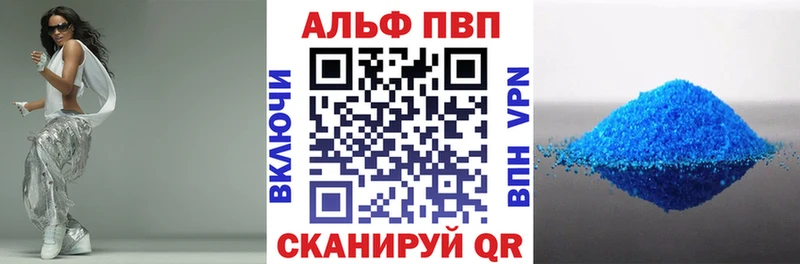 Купить где  Жирновск  A PVP VHQ 