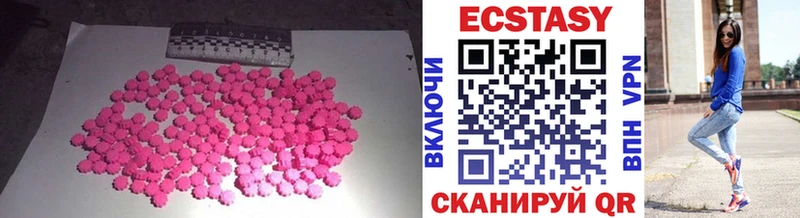 Экстази Philipp Plein  Купить  Жирновск 