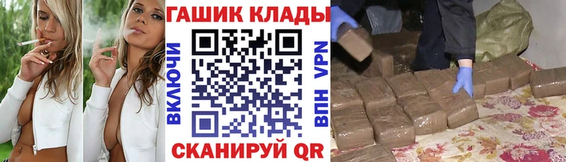 Купить закладки  Жирновск  ГАШ гарик 