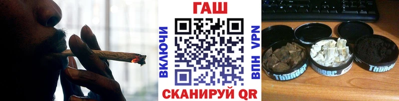 ГАШ гашик Жирновск