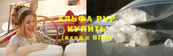 кокаин Армянск