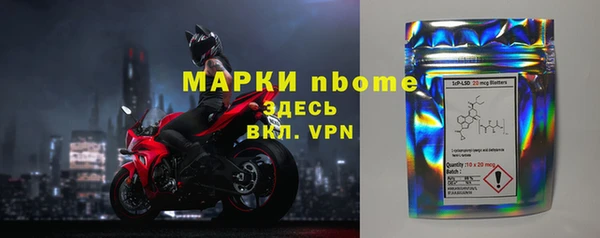 ГАЛЛЮЦИНОГЕННЫЕ ГРИБЫ Балахна
