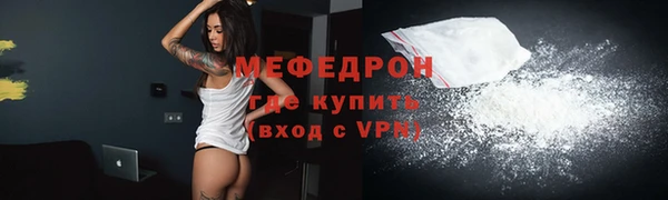 МДПВ Балабаново