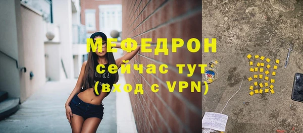 мяу мяу мука Баксан
