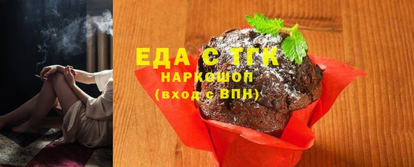 ГАЛЛЮЦИНОГЕННЫЕ ГРИБЫ Балахна