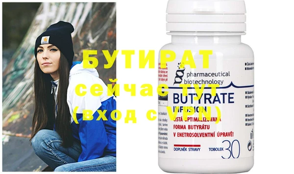 мяу мяу мука Баксан