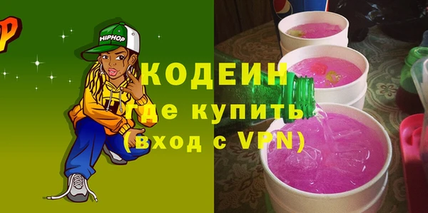 ГАЛЛЮЦИНОГЕННЫЕ ГРИБЫ Балахна