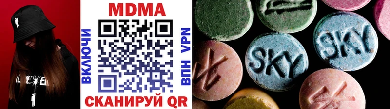 MDMA crystal  Купить где  Жирновск 