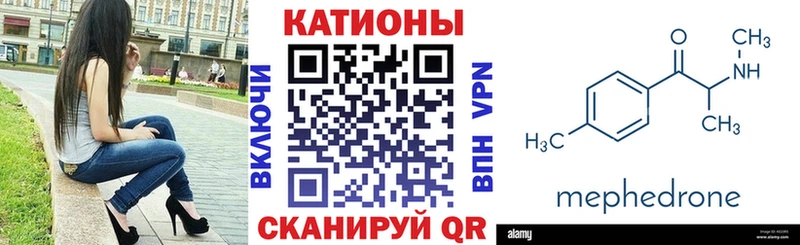 Купить закладки  Жирновск  МЯУ-МЯУ кристаллы 