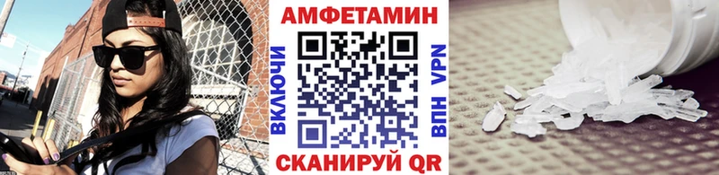 Купить где  Жирновск  Метамфетамин мет 