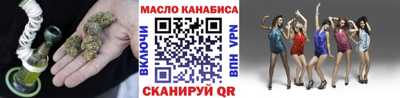 ТГК THC oil  Купить закладки  Жирновск 